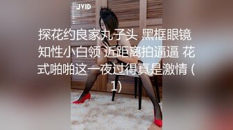 《最新✅硬核重磅》书呆子的女朋友把她的样子变成了一个辣妹并给了她的屁股