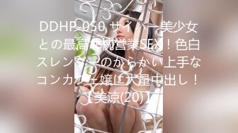 《极品反差??露脸大学生》坑前女友 有偿私拍！各种在校高颜反差婊美眉不雅自拍~紫薇啪啪自毁形象越美越闷骚