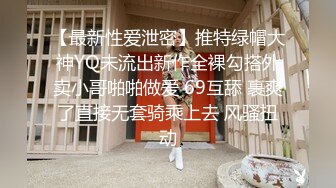 色魔摄影师套路大一兼职学妹慢慢张开大腿啪啪啪