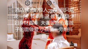 《百度云泄密》又到大学毕业季美女和男友之间的粉丝炮被渣男曝光