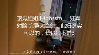 【极品女神❤️模特身材】完美淘_宝嫩_模『圣雅小姐』和男友日常性爱私拍流出 长腿黑丝蒙眼多姿势激情啪操 (2)