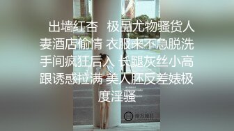 私立铭传大学❤️校花级大奶正妹出来卖 被肥肚大叔随便玩 [