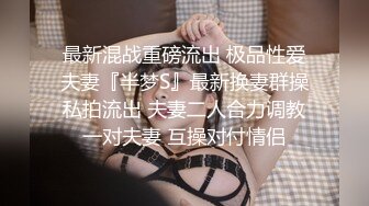 大胸的妹子