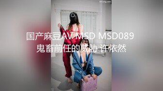 精东影业 JDSY-018 爆插住家小保姆 蛇蝎心肠人财我都要