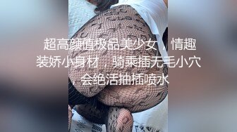 【爆乳女神究极核弹】秀人顶级巨乳女神『朱可儿』齐逼牛仔裤露骚丁微露逼唇 爆奶特写 趴在泳池边等你后入