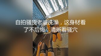 面貌姣好的网红脸妹妹，后入啪啪无套操逼，还是无毛的白虎逼