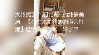 高顏巨乳美女 要怎麽摸 你摸我豆豆 你大力點 啊啊受不了了 身材超豐滿 鮑魚肥美