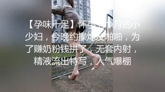 怀念c奶的师大小可爱