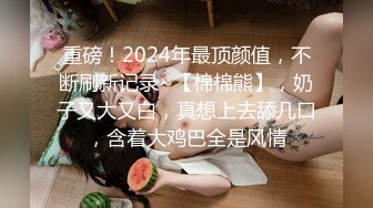 豪华电视1759“我想要一个刺激……” G杯子苗条的美女对每个人着迷是一位贪婪的变态护士。六个月来第一次的性爱和公鸡没有被抑制，欢乐汁不会溢出。