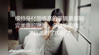 Al&mdash;李彩铃无码内射