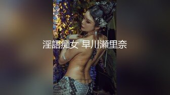 ⚫️⚫️⚫️顶级性爱视觉盛宴②！淫趴大神【醉奶逃逸】双飞4P两位极品身材骚女，各种帝王式玩法，人体蜈蚣叠插排插惊爆眼球3