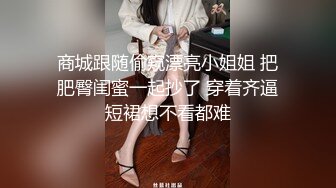 秀人网 极品女神 阿朱 万圣节上演醉酒女上司 平日里是高冷领导 私下是喜欢被SM调教的小母狗