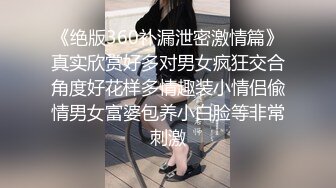 【新片速遞】 【AI换脸视频】金泰妍[Taeyeon]被下属蹂躏的女部长