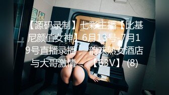 私房妹子口的好销魂，拍摄完一起运动。男：你多久没做了，上一个是帅哥吗女两三天吧，还行嘿嘿！