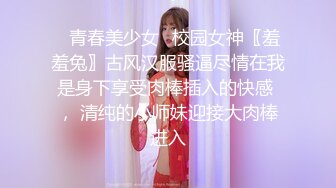  反差女大学生在女友宿舍里操她，一边操一边担心舍友回来，紧张又刺激