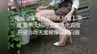 主播去重庆做活动刚回来就被操