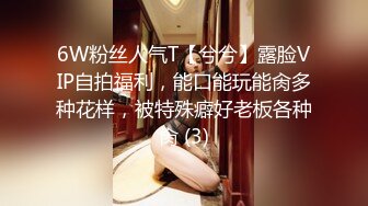 【新片速遞】老婆的大黑逼大水逼，喊来一个 小伙子来舔逼，熟女逼无敌啊 味够骚！