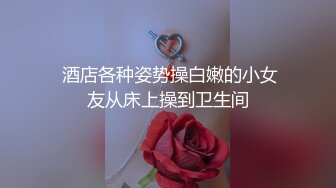 ❤️❤唇钉甜美小姐姐，外表高冷气质，脱下内裤无毛肥穴，跳蛋大黑牛双管齐下，震的好爽，表情享受