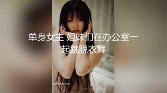 OnlyFans网红乌克兰炙手可热极品尤物❤️西比尔冠名新作与老板肉战逼眼屁眼交替着捅贼爽