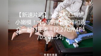 乖巧萝莉萌妹清新小可爱〖TopSweetBaby〗可爱眼镜娘萌妹诱惑小兔子水手服 被大鸡巴学长疯狂冲刺小蜜穴