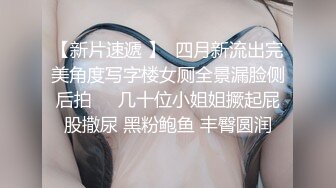 超极品魅人小妖精黑丝美腿、粉嫩小穴特写、道具自慰高潮