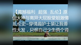 性世界 XSJ-120《奇淫三国之乐不湿蜀》唐芯