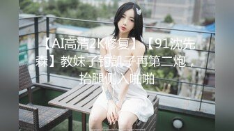 Al&mdash;陈意涵 国语剧情