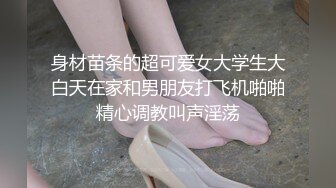 推荐！长腿大学生被干了~【汐汐】内裤套头~道具狂插~爽，小妹妹已经被解锁全部姿势