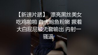 国产TS系列纹身美妖蒋冰给直男口活被抓着圆奶激烈后入