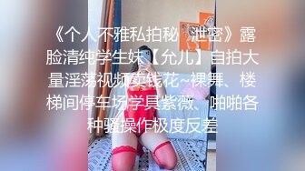 蜜桃传媒-为了梦想把老婆送给房东(上集)好色房东的淫欲生活-林语桐