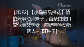 [付费] [原创] 35岁鸡吧摩擦18岁阴道 疼吗 没事来吧。真紧 - 好色™ Tv