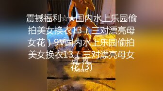 【硬核重磅✨onlyfans】⚡Bibianeruby⚡风格多变网红手足口三项全能 身上涂满了润滑油算是一大特点比较看起来有冲击力 质量赞爆〈NO.3〉