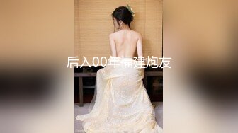 【换妻极品探花】新人约小夫妻4P，交换互操直接开始