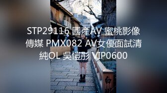 【ErstiesVIP资源】三个素不相识的素人应邀来到房间表演一场视觉盛宴