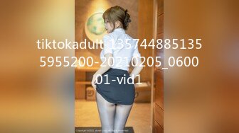 tiktokadult-1357448851355955200-20210205_060001-vid1