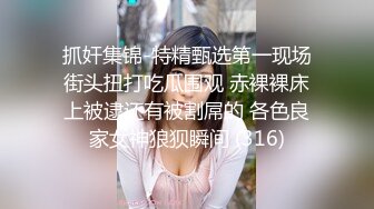 《极品CP??魔手?外购》茅坑达人潜入写字楼公共女坐便偸拍多位OL白领方便讲卫生基本都是半蹲撅屁股尿看得那叫一个清楚