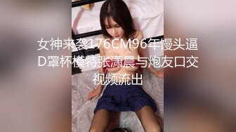 真实原创女大神记录与哥哥的乱伦生活，用她的原味内裤打飞机，下葯让哥哥肏她