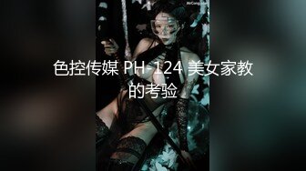 蜜桃传媒 pmfc-009 二舅介绍的饥渴美女太主动-苗苗