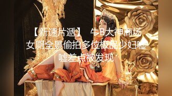 《监控破解》寂寞难耐的美少妇和公公在家里和细长鸡巴的公公偷情2