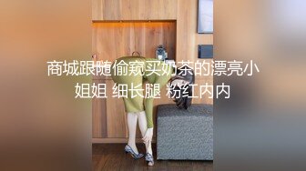 【白嫩爆奶❤️极品性爱】超美淫妻『完美女孩』聚众淫交3P群P淫乱派对②淫妻3洞同时容纳3根肉棒 (7)