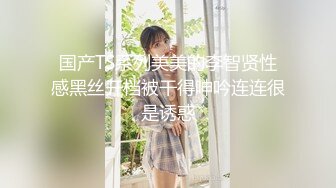 百度云泄密流出视图❤️反差婊美女同事刘璐和闺蜜男友性爱视频