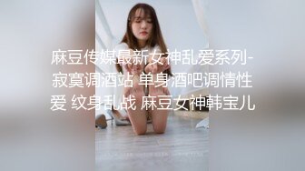 05女高反差萝莉✿ 无套后入嫩白屁股， 轻轻一操就哼哼唧唧的，一使劲儿感觉就操破了一样，现在的女孩子玩的真大胆