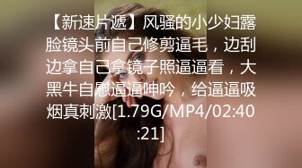 狂操女友闺蜜，19岁极品学妹！