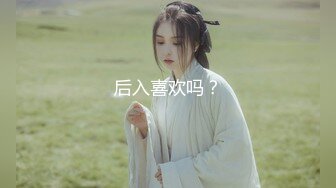 强上大我十岁的女房东！明明知道有套路还上勾『全集99分钟看下面简阶』