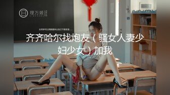 STP23754 好久没播纯欲小姐姐回归  圆润美臀跪着扭动  紧致肥穴掰开特写 揉捏白皙奶子  娇喘呻吟依旧很风骚