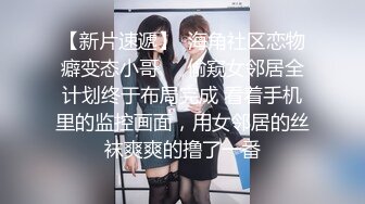 STP26145 02年巨乳大胸妹????：哥哥们可以约我，可以空降。当女神脱下内裤我就知道大戏来了，会喷水会娇喘 看得鸡鸡贼难受、兄弟先撸为敬！