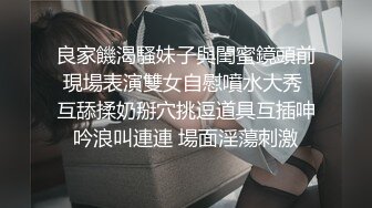 拽头发疯狂后入情趣内衣小母狗