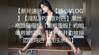 【情趣兔耳朵嗲嗲清纯萌妹】卫生间马桶上假屌骑坐，爸爸操我好多水，淫语骚话不断