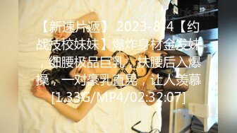 无水印11/8 漂亮大奶美眉在家被大鸡吧男友各种姿势猛怼表情舒坦VIP1196