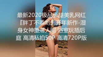 小哥网约170CM大长腿骚女，主动舌吻摸摸搞搞